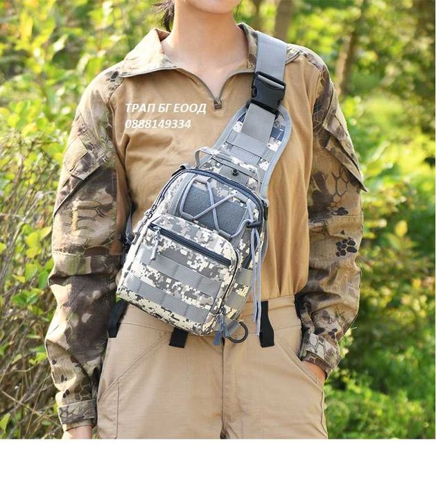 Тактическа Чанта за Оръжие За Рамо Гумирана Велкро Moll с-ма Военна