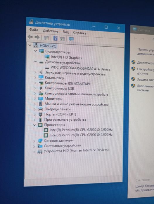 Компьютер системный блок
