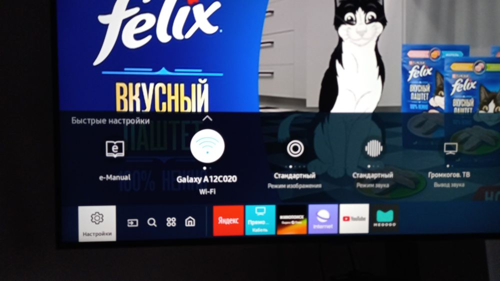 LED телевизор Samsung UE43AU7100UXCE