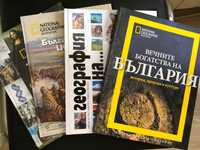 Енциклопедии - 4 книги /цени в описание/