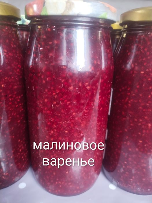 Продам малиновое варенье.