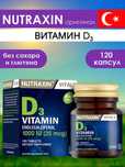 Nutraxin Vitamin D3, 1000МЕ способствует поддержанию нормальных костей