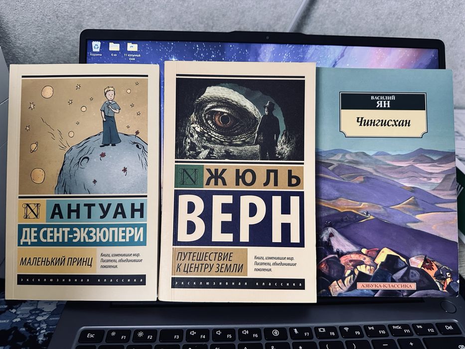 продам книги в хорошем состоянии почти новые