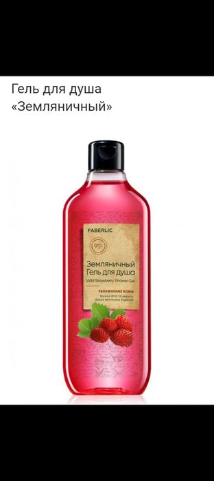 Душқа арналған жербүлдірген қосылған гель