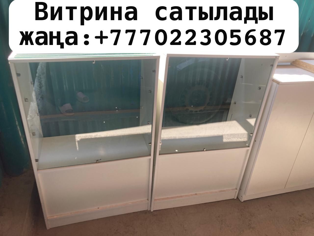 Жаңа витрина мен полкалар