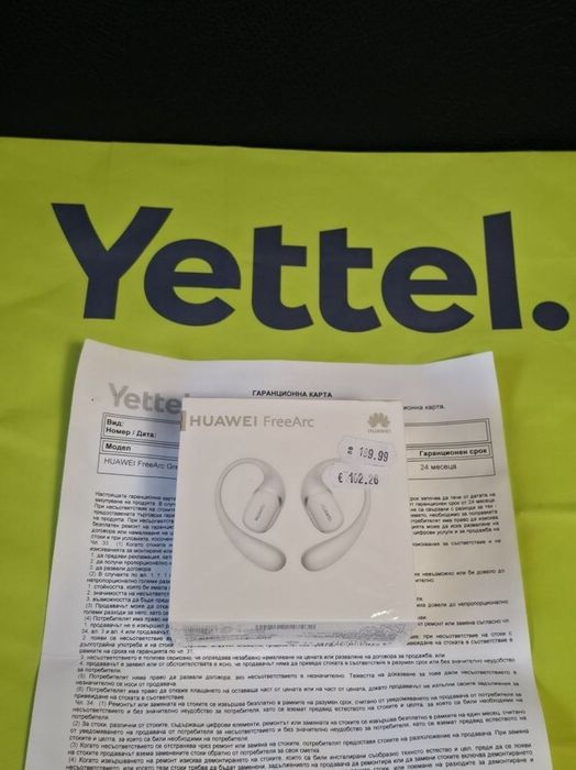 ЗАПЕЧАТАНИ Huawei FreeArc BT Yettel Гаранция 2027г. Grey | Сиви