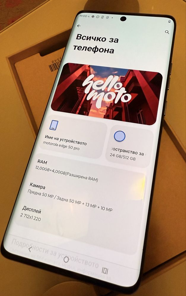 Motorola Edge 50 pro 12/512GB