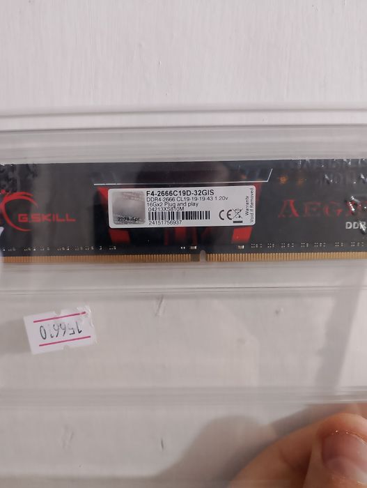 Оперативная память (ОЗУ)