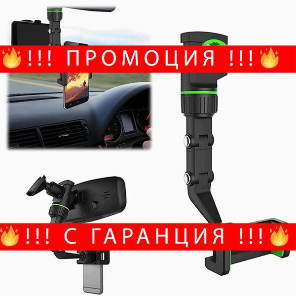 НЕМСКИ Лепенки за премахване на миризма – StopOdorPatch + ЛЕД ФЕНЕР
