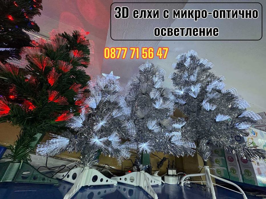 Светеща Елха Светещи Елхи LED лампи, микро-оптично осветление елхички