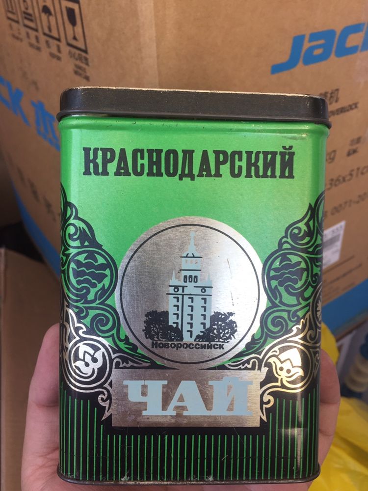 Коробка металлическая от чая СССР