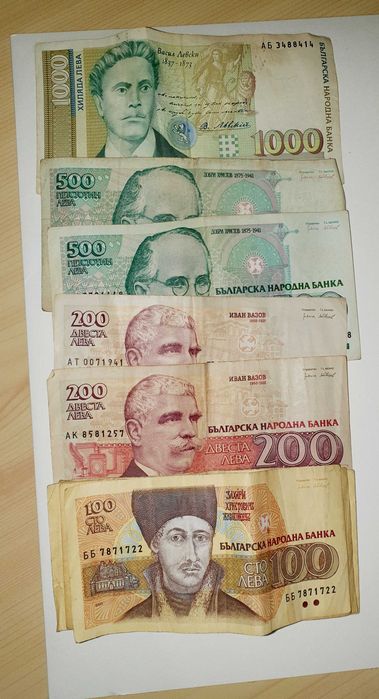 Стари банкноти лева