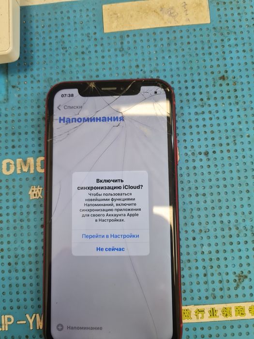 Продаётся айфон XR 64