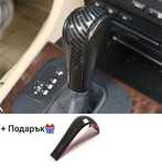 НОВ карбонов панел за скоростен лост (автомат) за БМВ- Е39/Е60/Е83/Е53