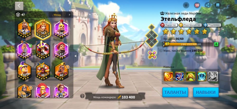 Rise of Kingdoms аккаунт продается