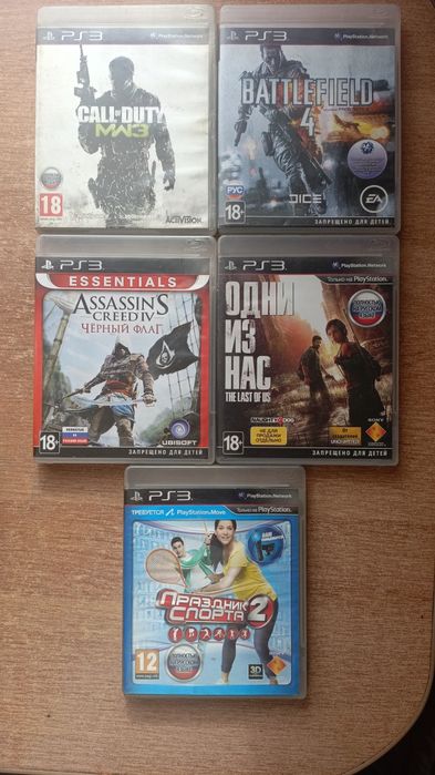 Продам игры для PS 3