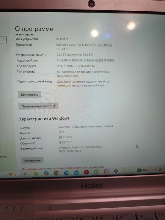 Продам Ноутбук Haier