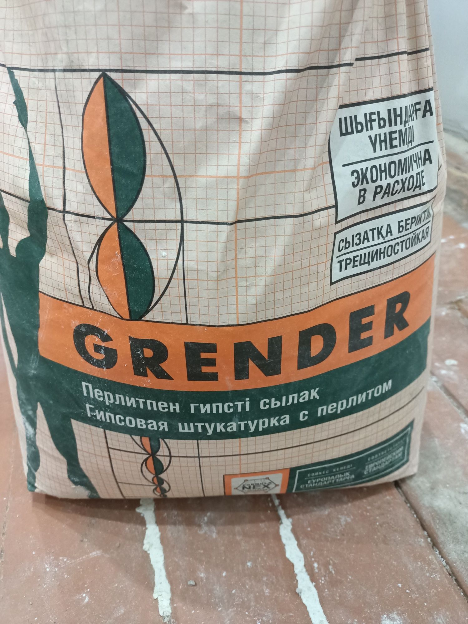 Гренадер grender