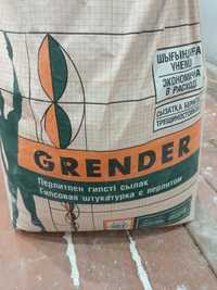 Гренадер grender