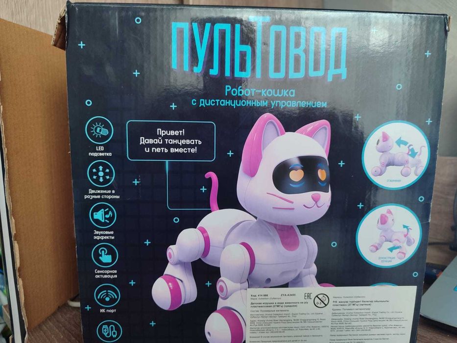 Робот кошка с дистанционным управлением только сегодня отдам за 10000