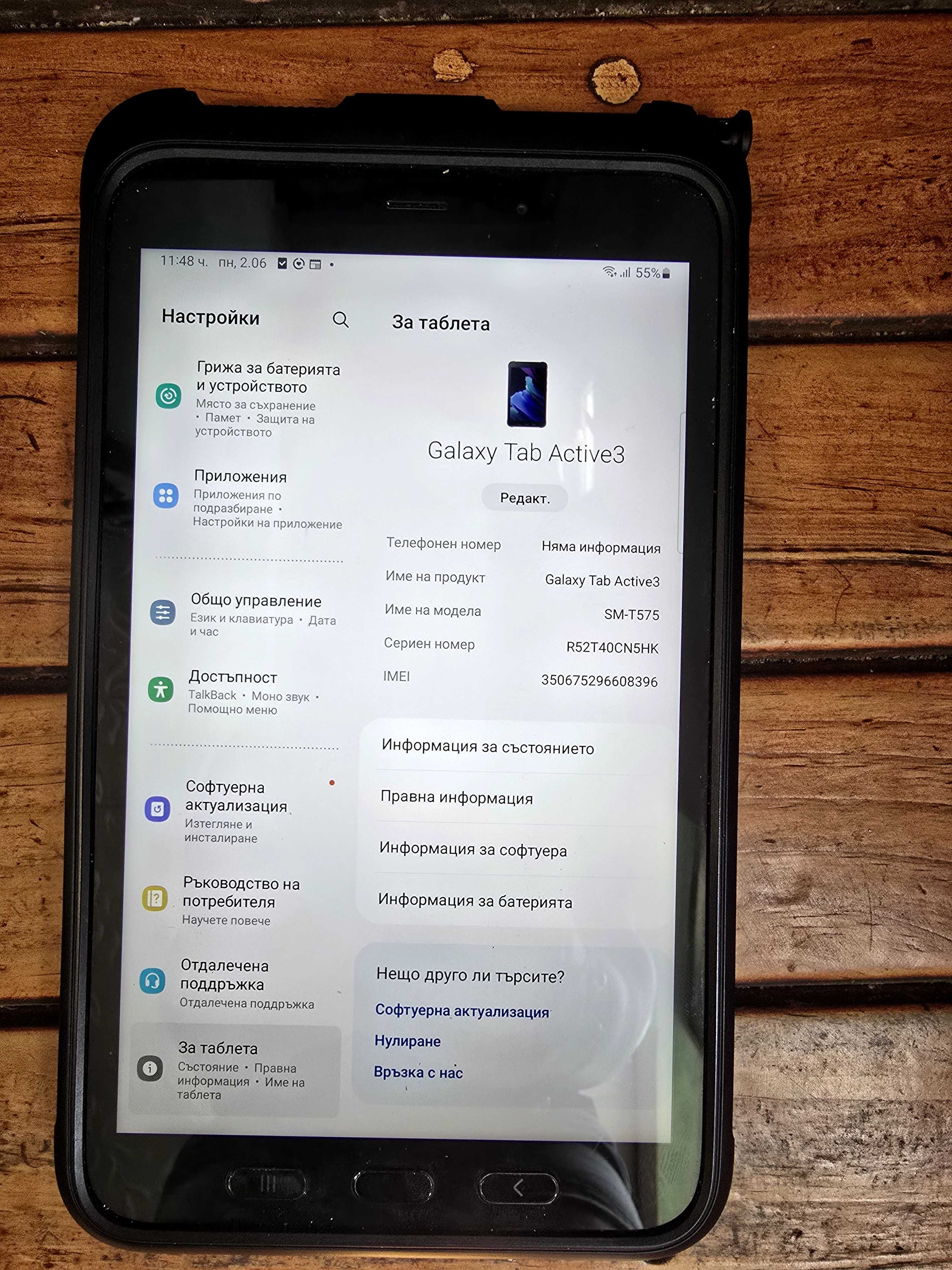Galaxy Tab Active3