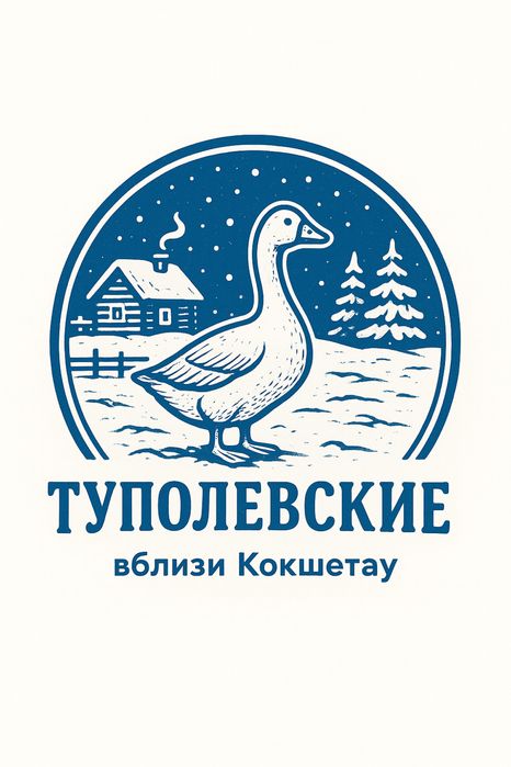 Гуси домашние (оптом)