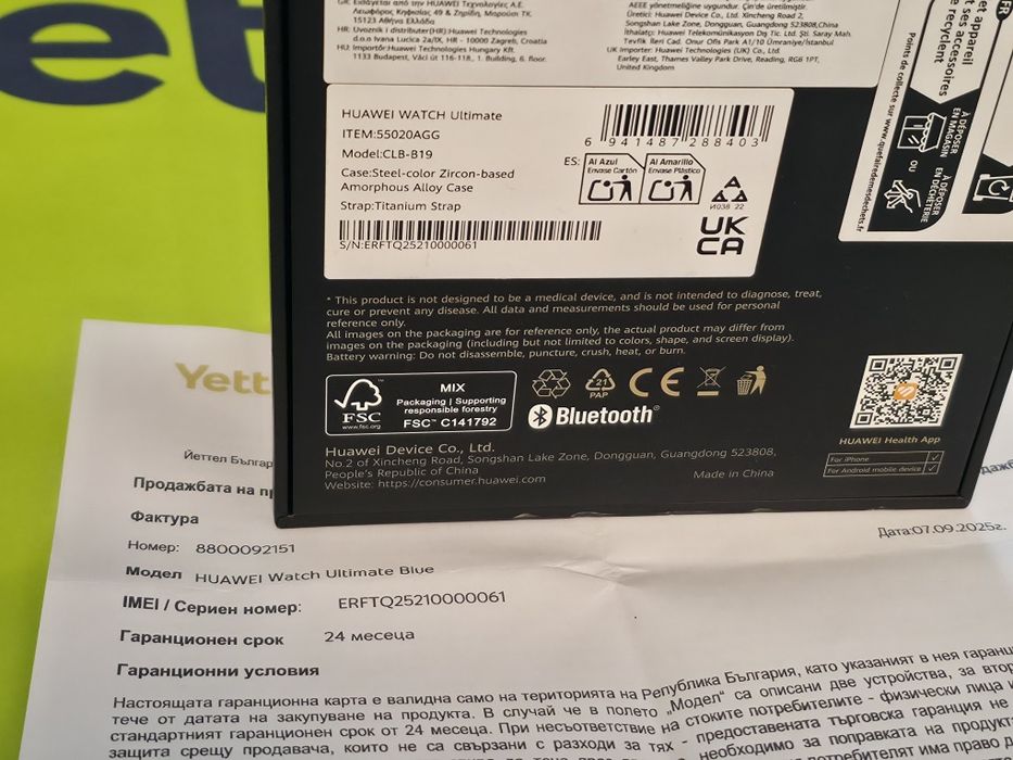 ЧИСТО НОВ 48mm Huawei Watch Ultimate Yettel Гаранция 2027 Blue / Син