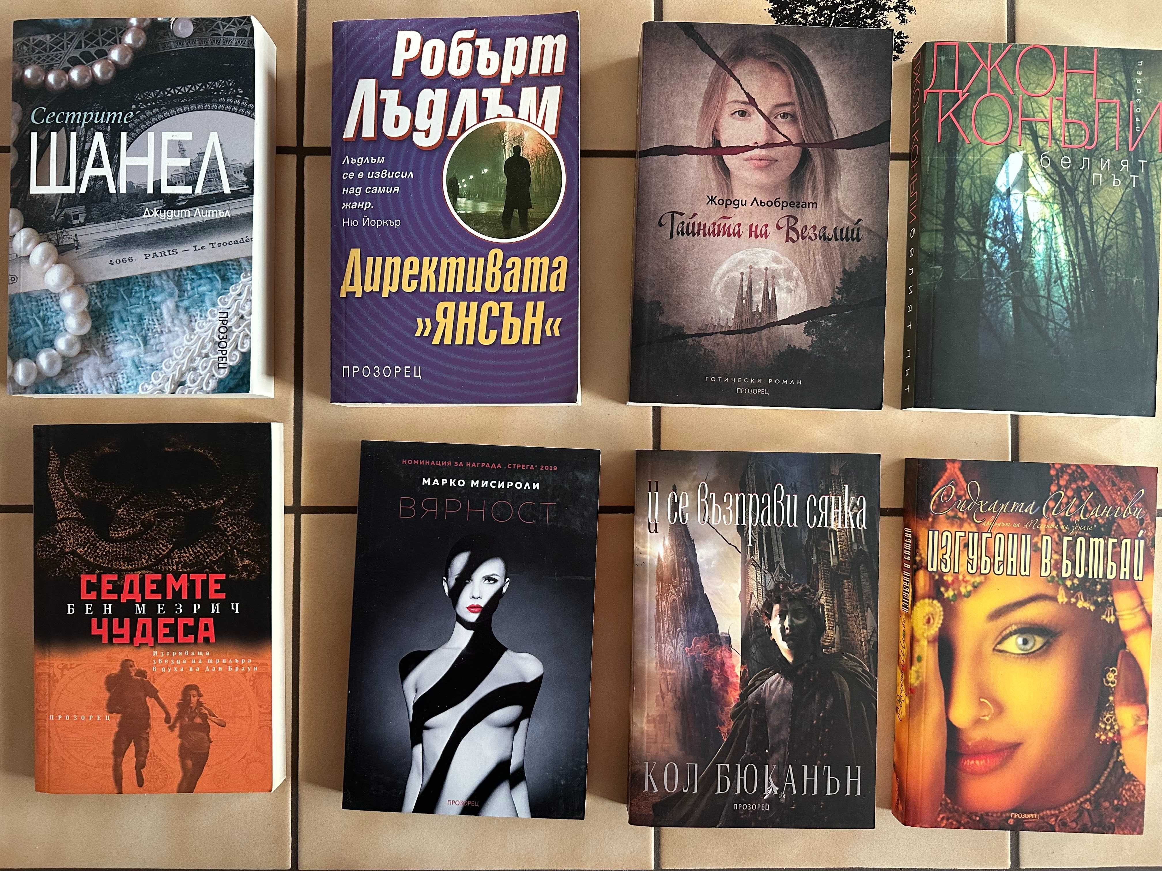 Художествена литература