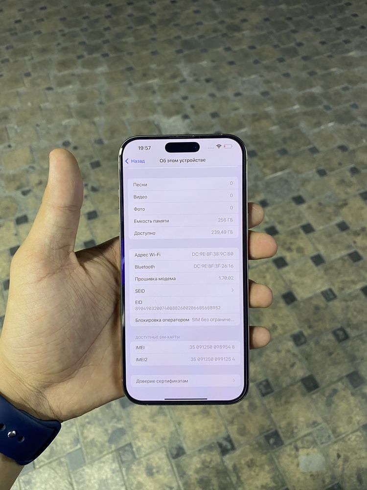 Айфон 16 промакс 100%