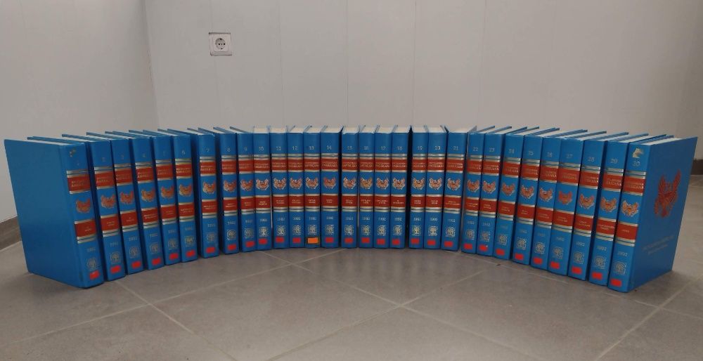Encyclopedia Americana (Deluxe Library Edition) 1992, (30 volumes) Ha