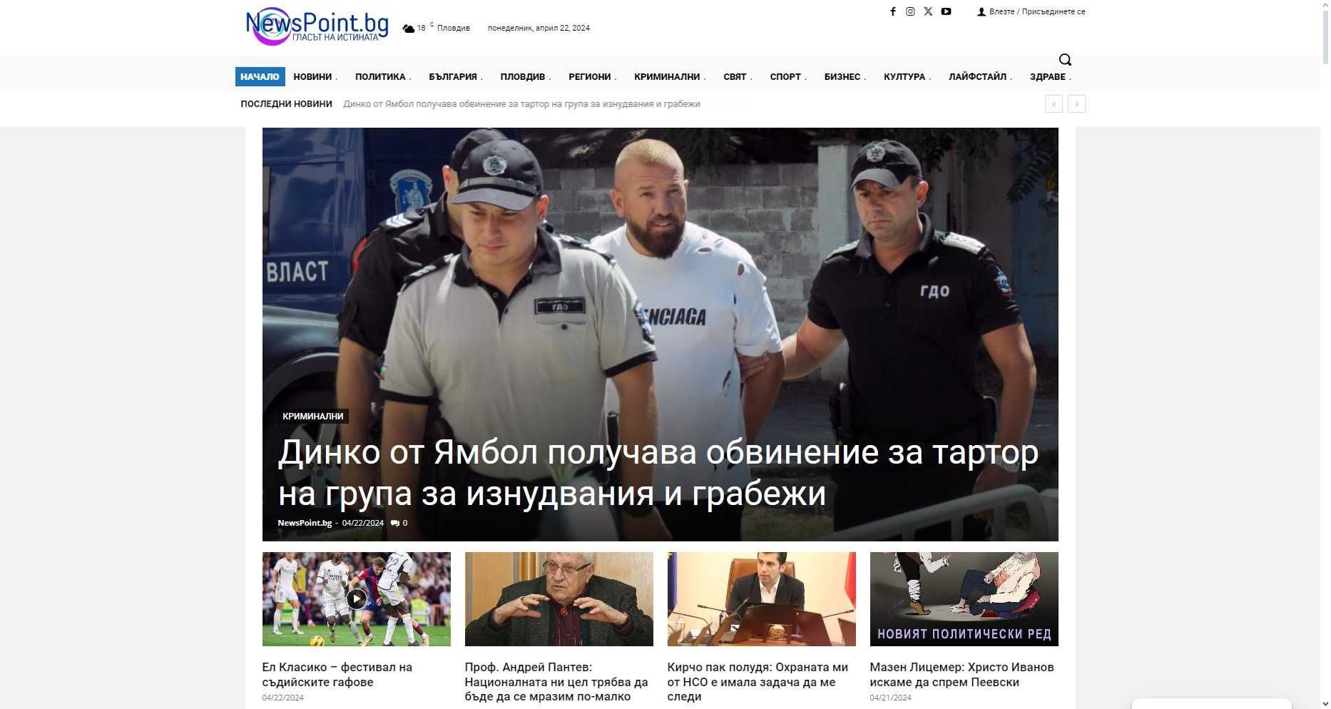 Encrypted.bg - Изработка на Онлайн магазин,Уеб сайт или Блог ( 150лв)