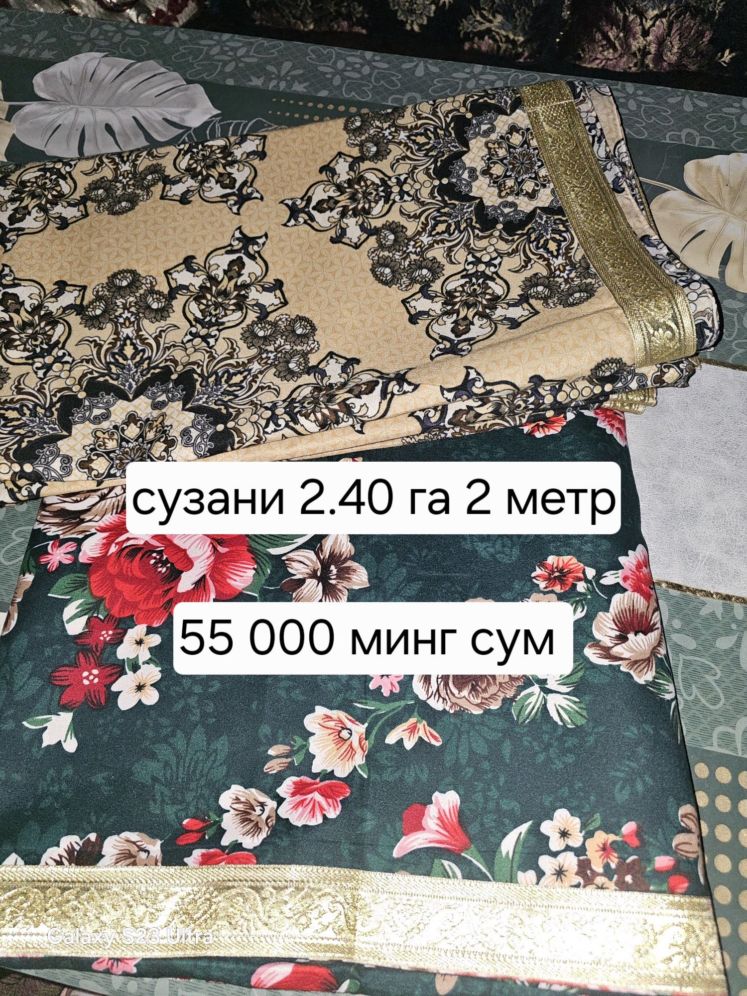 Ko"rpa ko"rpacha so"zani choynikpo"shonak