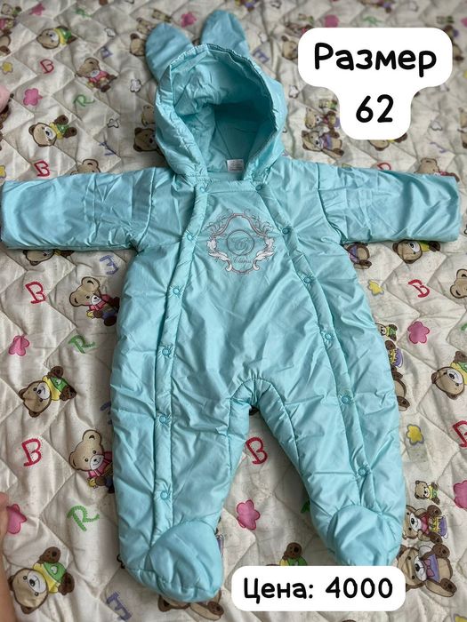 Детские комбинезоны от 0 до 1 года