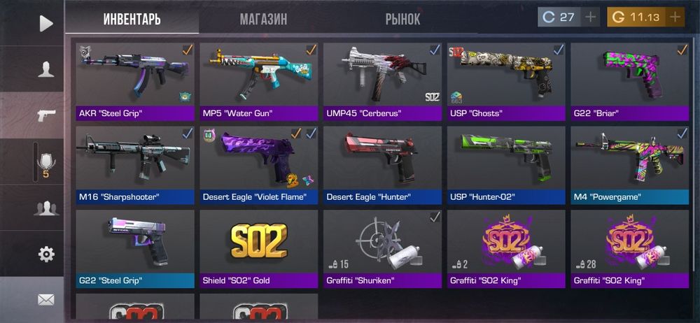 Стендофф акк за 1500 тг