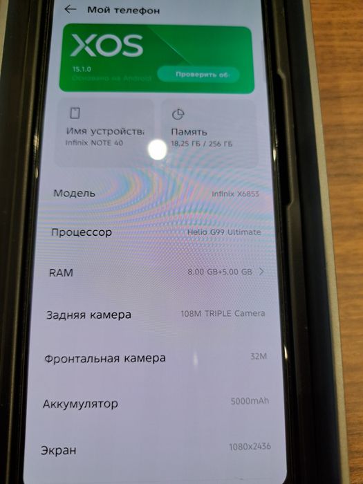 Infinix note 40. В отличном состоянии. Пользовалься мало. 16 Gb/256 Gb