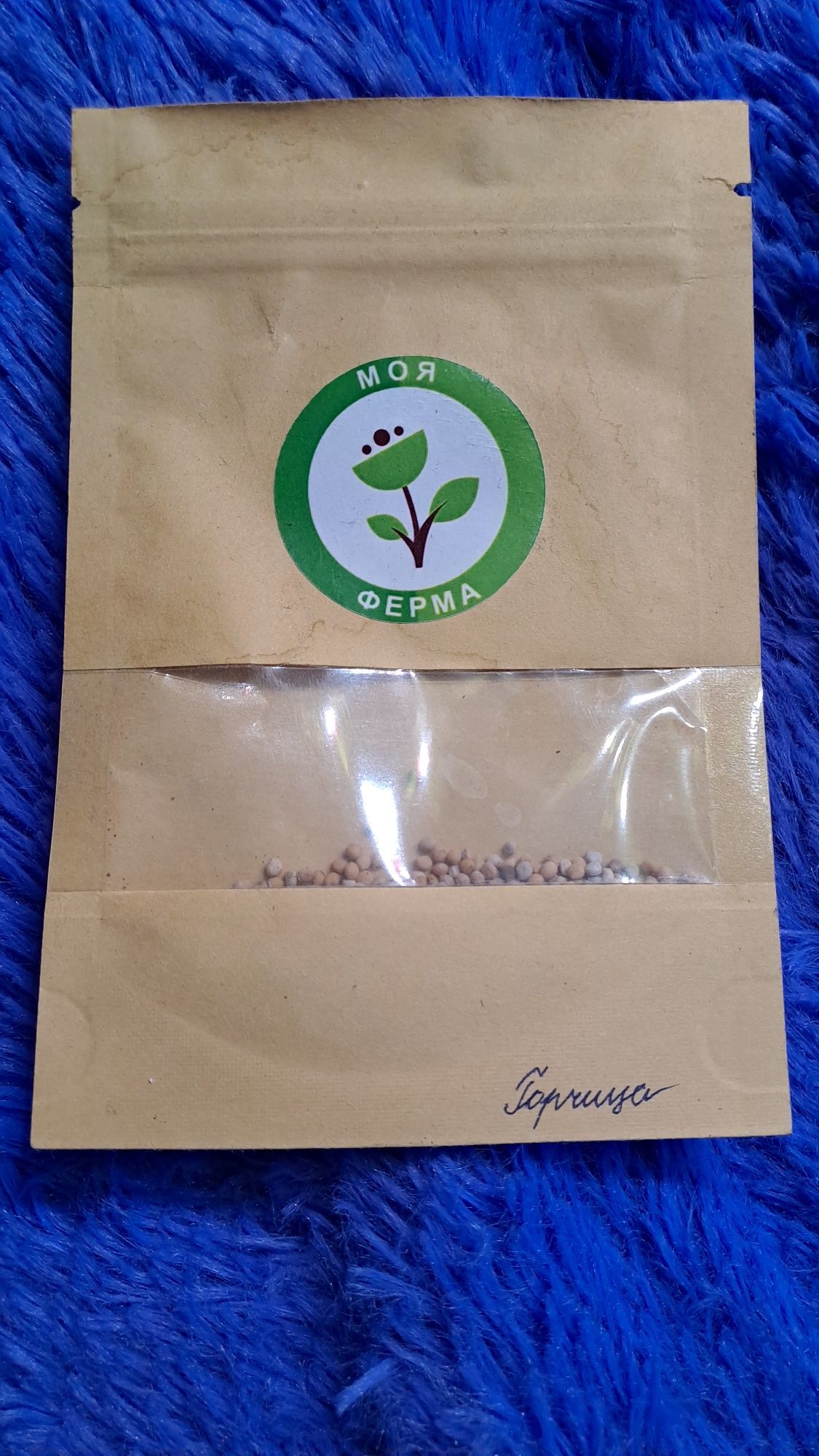 продам семена микрозелени