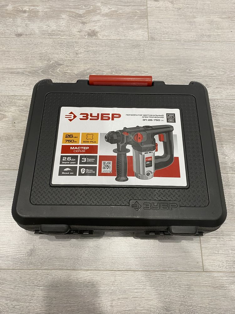 Продам Перфоратор ЗУБР зп-26