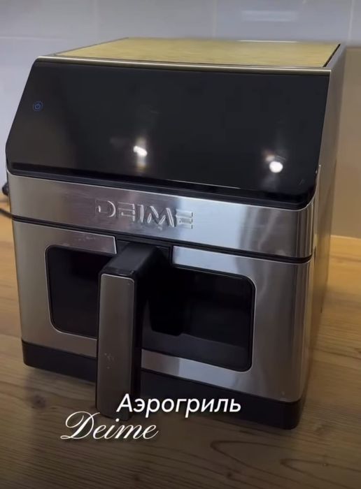 Аэрогриль Deime 6 л — новый