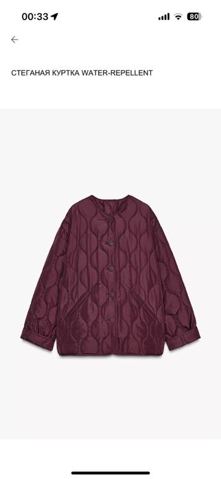 Курточка от Зара Zara