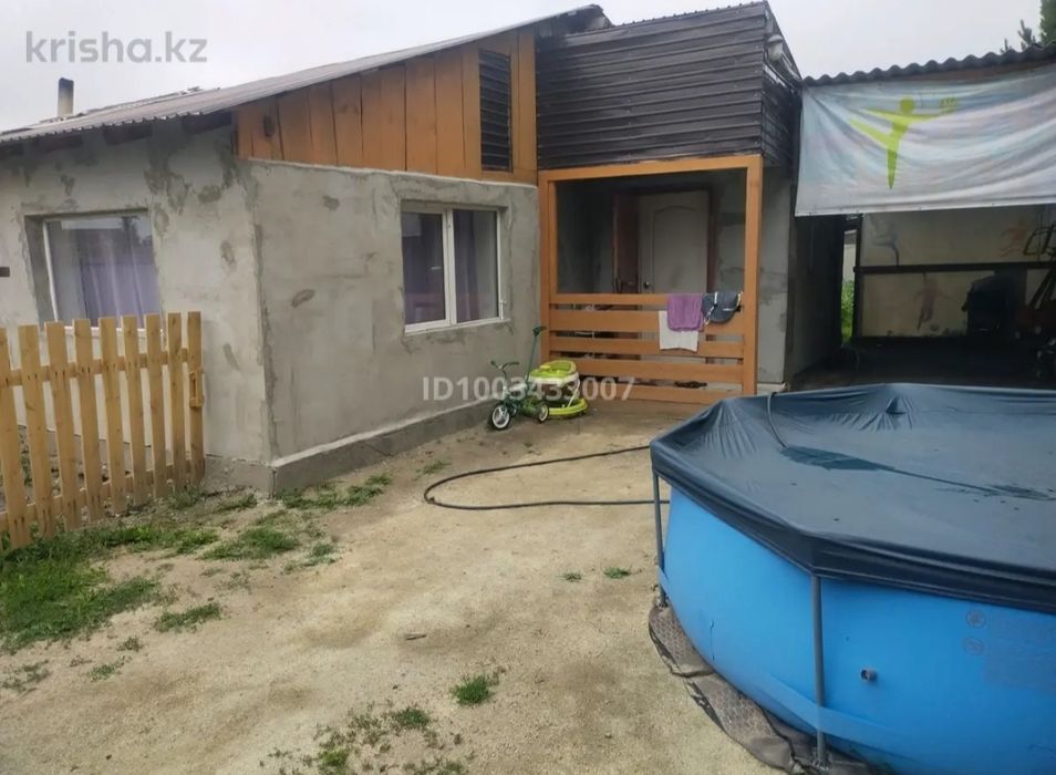 Продам дом на 2 хозяина