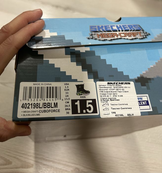 Детски боти Skechers