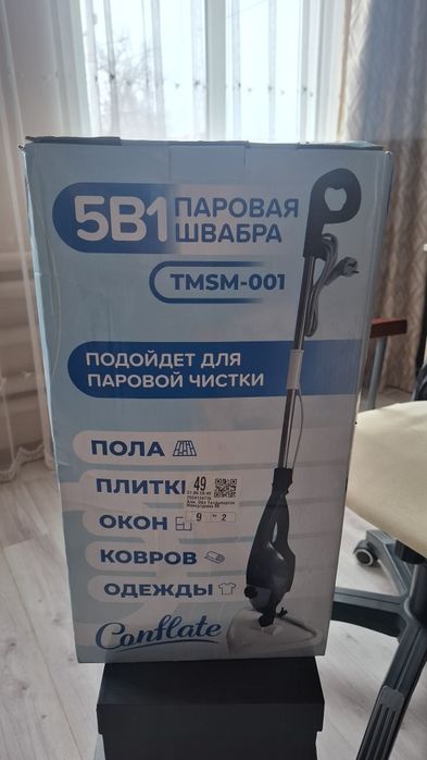 Паровая швабра 5в1