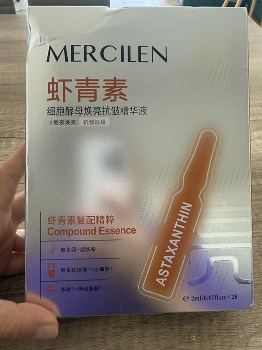 Mercilen подмладяваща есенциа за лице и деколте