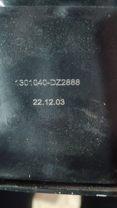 Радиатор новый Шахман