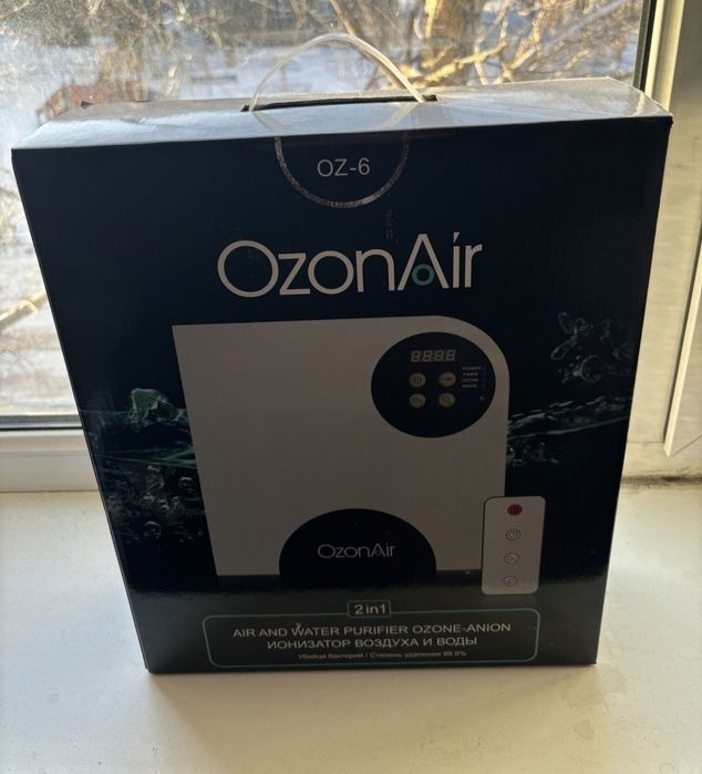 Продам OzonAir хорошая вещь