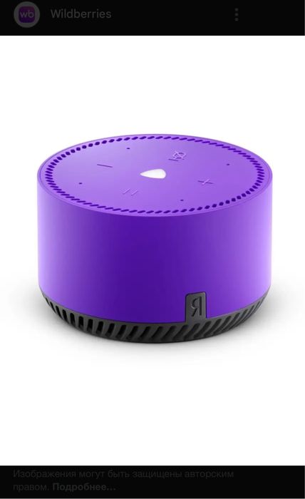 Станция алиса лайт