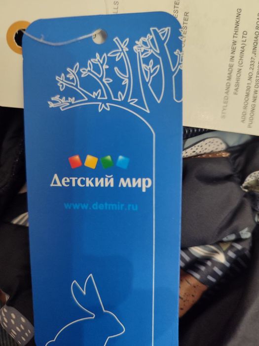 Продается новый теплый комбинезон для малыша