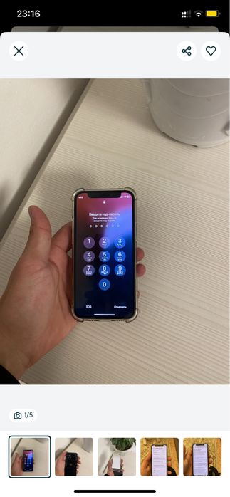 Айфон 12 мини дешево