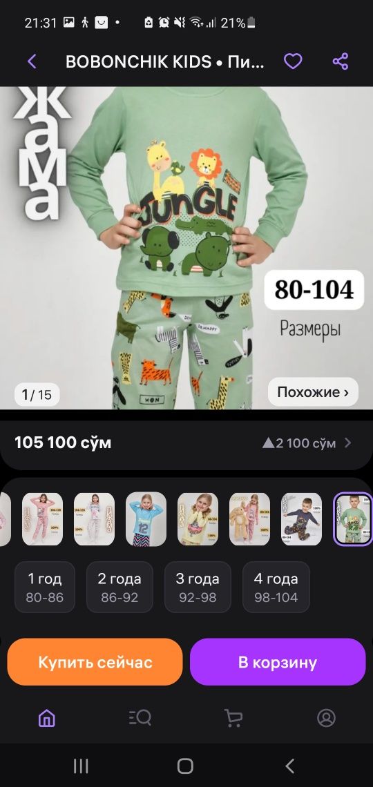 Карусел печат 1000тадан куп заказларни оламиз ишимизга жавоб берилади