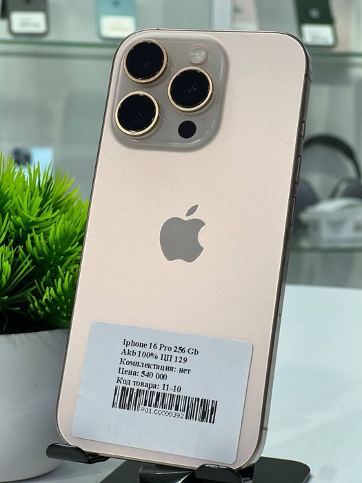 Iphone 16 Pro 256 Gb